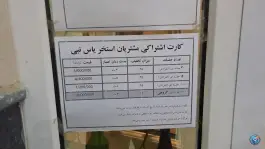 عکس استخر یاس نبی (ص) در محله محتشم کاشانی قم 6