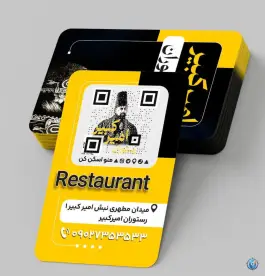عکس رستوران امیرکبیر در محله میدان نو قم 6