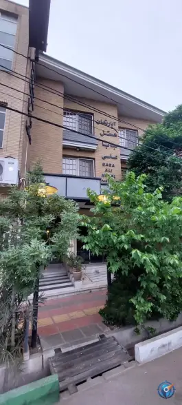 هتل رستوران باباعلی در محله چهار مردان قم