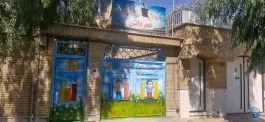 دبستان فجر دانش ۲ در مهدیه قم