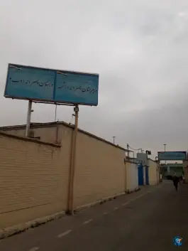 دبستان پسرانه ادب ۲ در محله مشیریه تهران