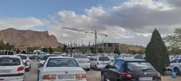 عکس پارکینگ دانشگاه خوراسگان در محله ارغوانیه اصفهان 2