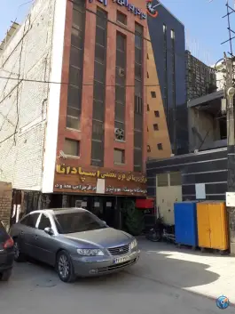 مرکز درمانی تخصصی اسپادانا در محله حسین آباد اصفهان