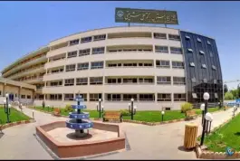 عکس درمانگاه بیمارستان شریعتی در محله سیچان اصفهان 6
