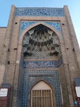عکس مقبره بابا قاسم اصفهان در محله شهشهان 6