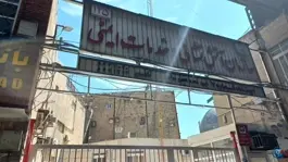 عکس های ایستگاه 7 آتش نشانی