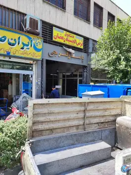 صندوق قرض الحسنه رمضان