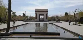بوستان دامپزشک