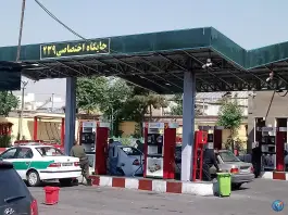 پمپ بنزین اختصاصی ۲۳۹