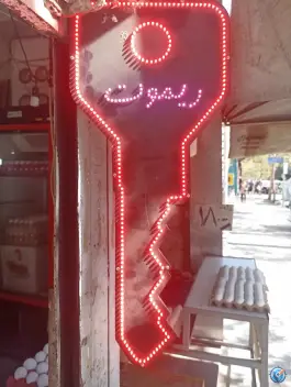 کلید سازی
