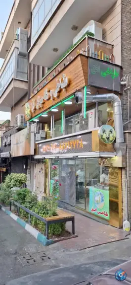 عکس طباخی افق 2
