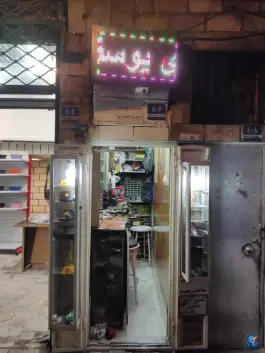 کلید سازی یوسف