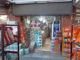 هایپرمارکت بی بی سیتی