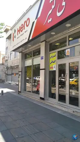 فروشگاه مرکزی کثیر
