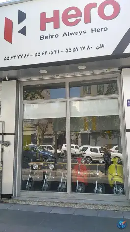عکس فروشگاه مرکزی کثیر 4