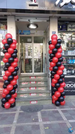 عکس داروخانه دکتر روزبه رمک هاشمی (مهرداد سابق) 2