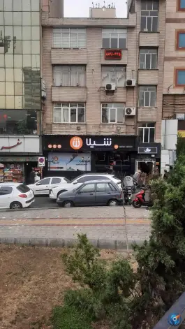 عکس فست فود شیلا (شعبه میدان ولیعصر) 4