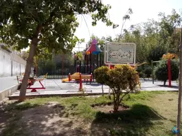 پارک مخابرات