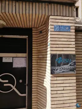 خدمات کامپیوتری ایزی