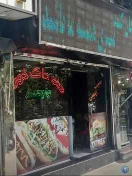 عکس هات داگ خوران ولیعصر 6