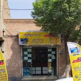کافی نت مولوی