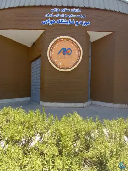عکس نمایشگاه هوایی تهران 3