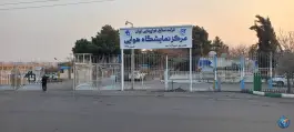 عکس نمایشگاه هوایی تهران 9
