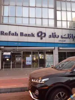 بانک رفاه
