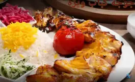 عکس رستوران جوجه طلایی 3