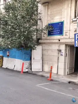 درمانگاه خدمات جامع سلامت