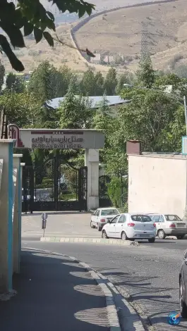 دانشگاه علمی کاربردی گردشگران بنیاد