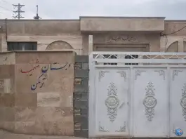 عکس دبستان شهید الهیار ترکمن 3