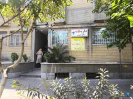 داروخانه ژیلا رضوی خالقی