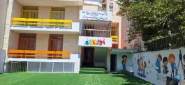 دبستان پسرانه آوید