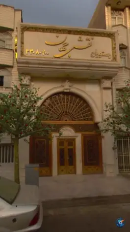 کاخ رستوران نقش جهان